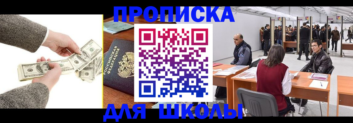форма 3 в Красногорске